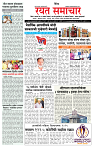 1_मुख्य पान