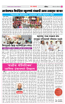 4_महाराष्ट्र पान