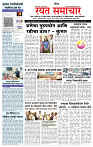 1_मुख्य पान