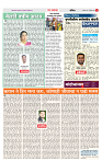 4_महाराष्ट्र पान