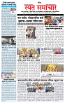 1_मुख्य पान