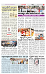 4_महाराष्ट्र पान