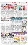 2_ शहर पान