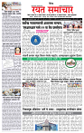 1_मुख्य पान