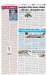 4_महाराष्ट्र पान