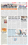 3_जिल्हा पान
