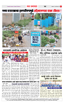 2_ शहर पान