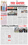 1_मुख्य पान