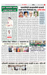 4_महाराष्ट्र पान