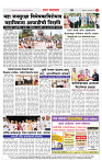 2_ शहर पान