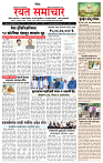 1_मुख्य पान