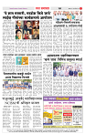 2_ शहर पान