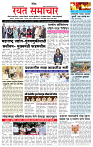 1_मुख्य पान