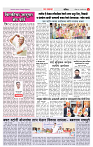 4_महाराष्ट्र पान