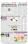 2_ शहर पान