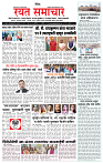 1_मुख्य पान