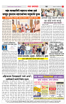 2_ शहर पान