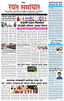 1_मुख्य पान