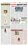4_महाराष्ट्र पान