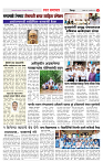 3_जिल्हा पान