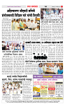 2_ शहर पान