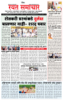 1_मुख्य पान
