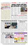 2_CITY PAGE