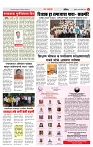 4_MAHARSHTRA PAGE