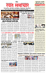 1_मुख्य पान