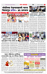 2_ शहर पान