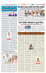 4_महाराष्ट्र पान