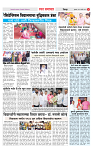 3_जिल्हा पान