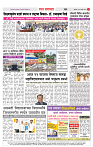 2_ शहर पान
