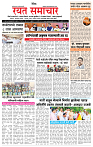 1_मुख्य पान