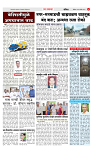 4_महाराष्ट्र पान
