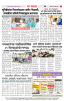 2_ शहर पान