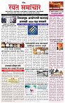1_मुख्य पान
