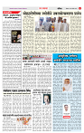 4_महाराष्ट्र पान