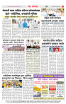2_ शहर पान