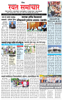 1_मुख्य पान