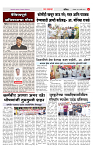 4_महाराष्ट्र पान