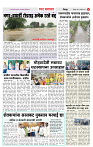 3_जिल्हा पान