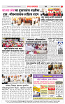 2_ शहर पान