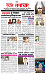 1_मुख्य पान