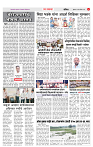 4_महाराष्ट्र पान