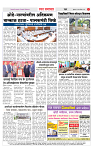 2_ शहर पान