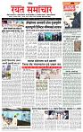 1_मुख्य पान