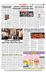 2_CITY PAGE