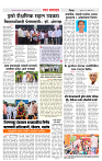 3_DISTRICT PAGE
