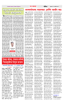 4_MAHARSHTRA PAGE
